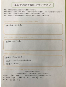 あやめさん 女性 19歳 堺市市在住 学生(アニメーター) 頭痛