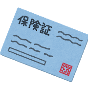 和泉市 整体 笑福整骨院【健康保険を使う場合】