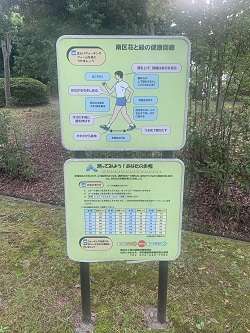 椎間板ヘルニアの痛み根本改善　和泉市の笑福整骨院【月1回の手技の講習会】